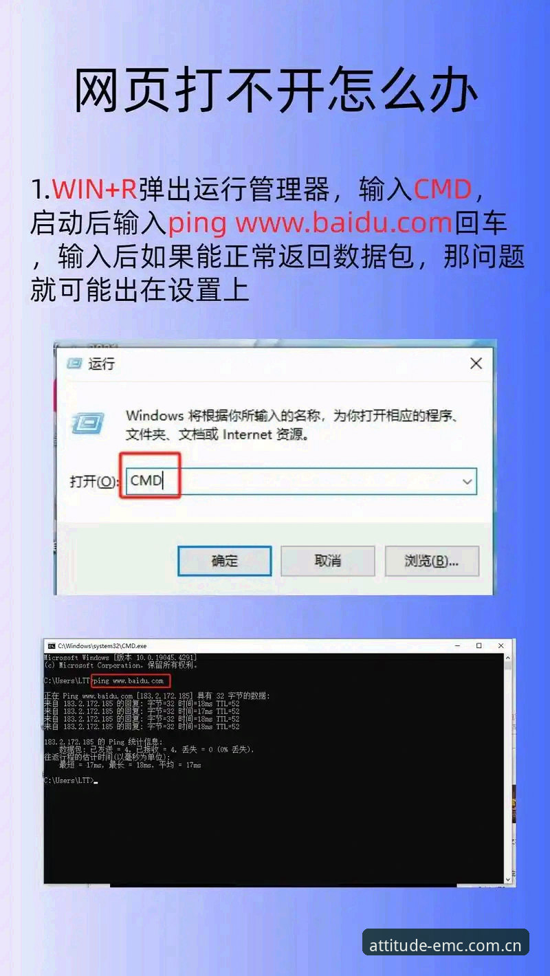 老用户憋了很久的EMC电脑端登录问题，今天一次讲透