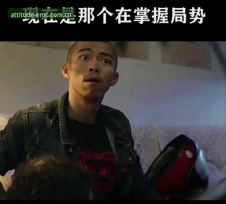 哥们老张，就是那种看球赛能从开场哨盯到补时结束的狠人。他上次跟我吐槽，说在手机上下了一堆所谓的“赛事数据App”，结果点进去全是满屏的弹窗广告，输个球队名字都能卡成幻灯片。最离谱的是，有次他急着查一场凌晨的意甲实时数据，结果软件直接闪退，气得他差点把手机摔了。后来他换了台安卓机，误打误撞下了个安装包——大概47.1 MB的东西，叫“易倍体育EMC”。老张的原话是：“这玩意儿，终于像个正经工具箱了，不是来收我智商税的。”